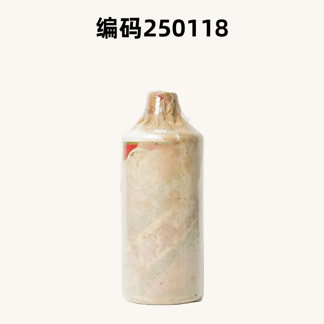 KWEICHOW MOUTAI/贵州茅台【竞拍】1984年棉纸地方茅台酒-54度540ml