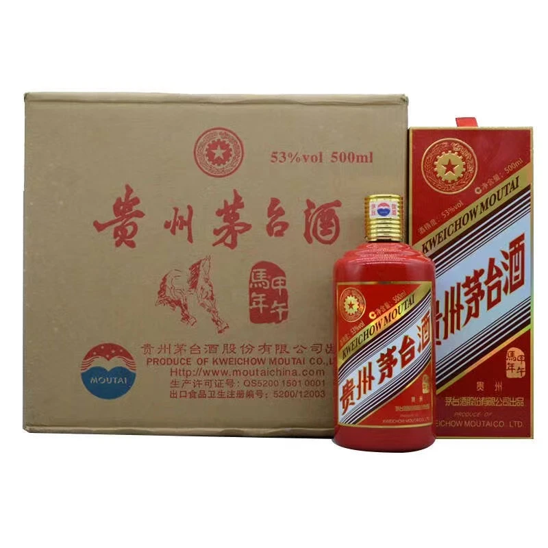 KWEICHOW MOUTAI/贵州茅台2014年生肖马原箱-茅台酒-53度500ml*6