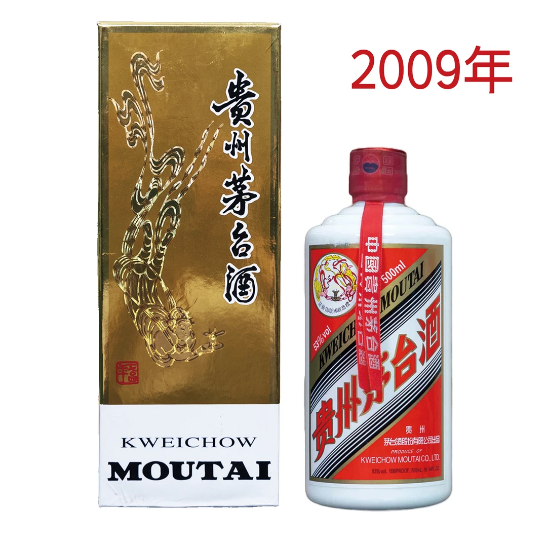 KWEICHOW MOUTAI/贵州茅台【达人】2009年贵州茅台酒53度53度500ml