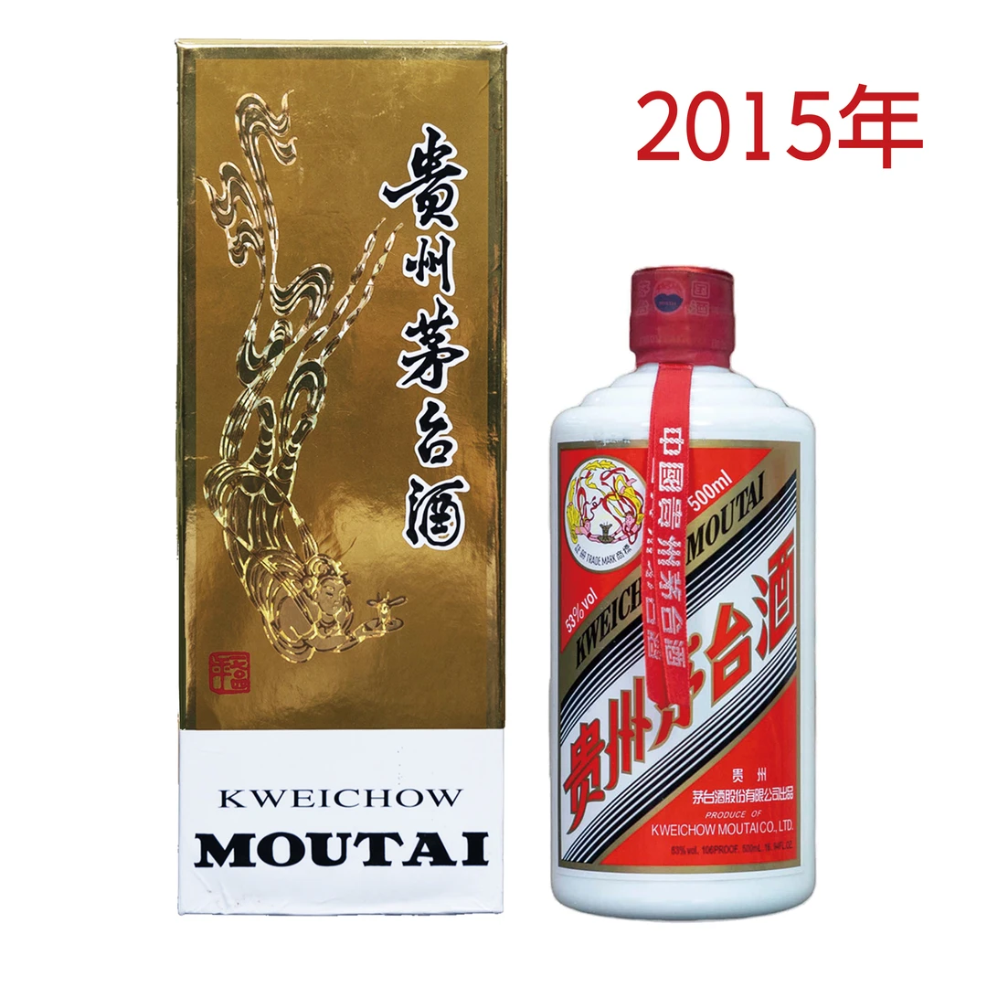 KWEICHOW MOUTAI/贵州茅台【达人】2015年贵州茅台酒53度53度500ml