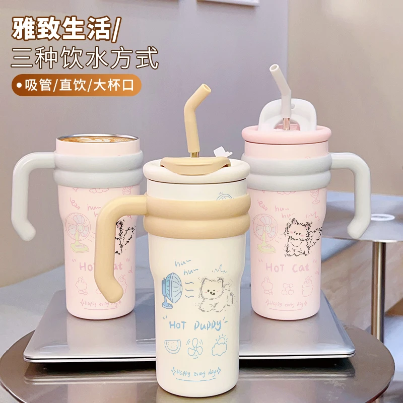 316高颜值卡通巨无霸保温杯大容量男女吸管杯保冷双饮杯家庭户外