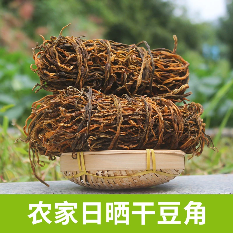 【250克/袋】豆角干500克农家日晒土特产