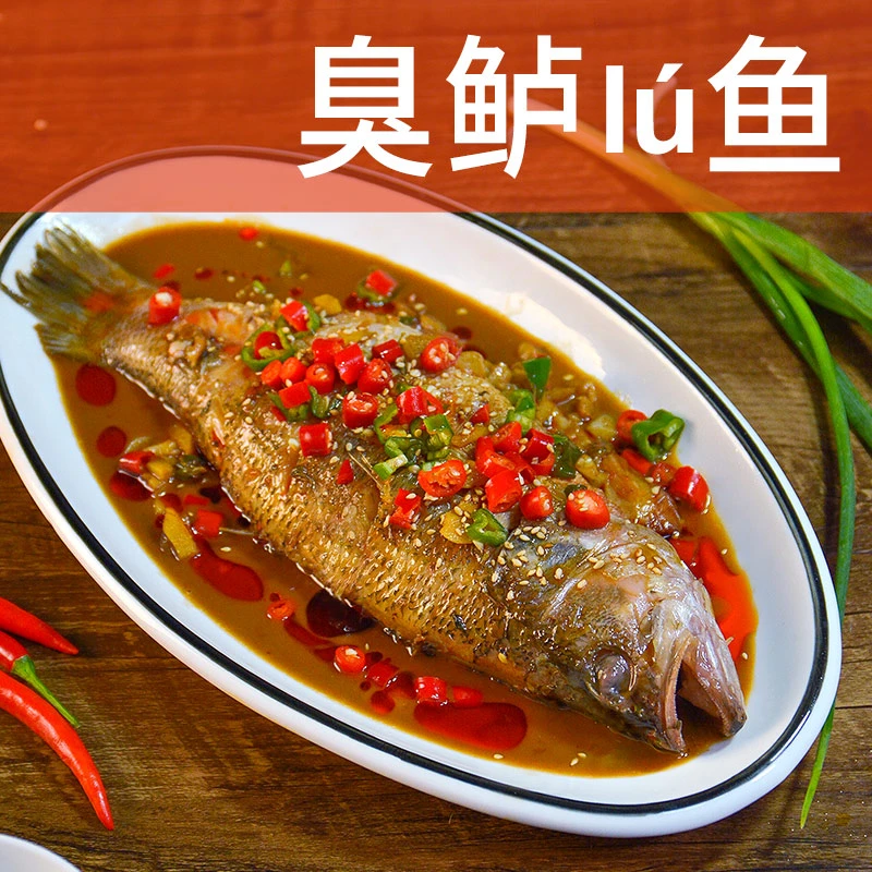 臭鲈鱼【6-9两/条】去鳞去肚腌制真空包装净重260-400g