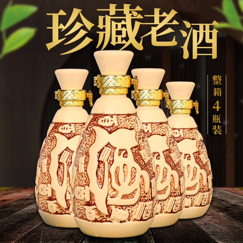 杏花集团珍藏老酒4瓶整箱山西缸发酵粮食原浆白酒清香型53度500ml