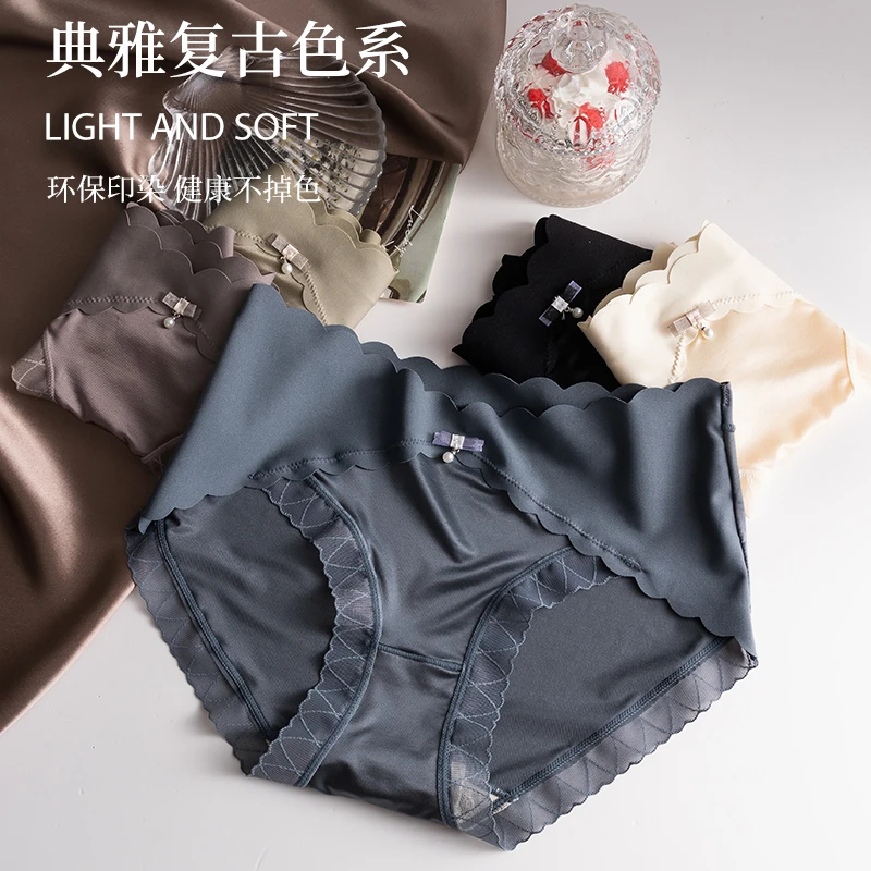 法式缎面珠光无痕蕾丝内裤女轻薄柔软透气性感三角裤