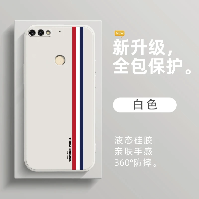 适用荣耀畅玩7c手机壳LND-AL30网红情侣磨砂全包液态硅胶新款软壳