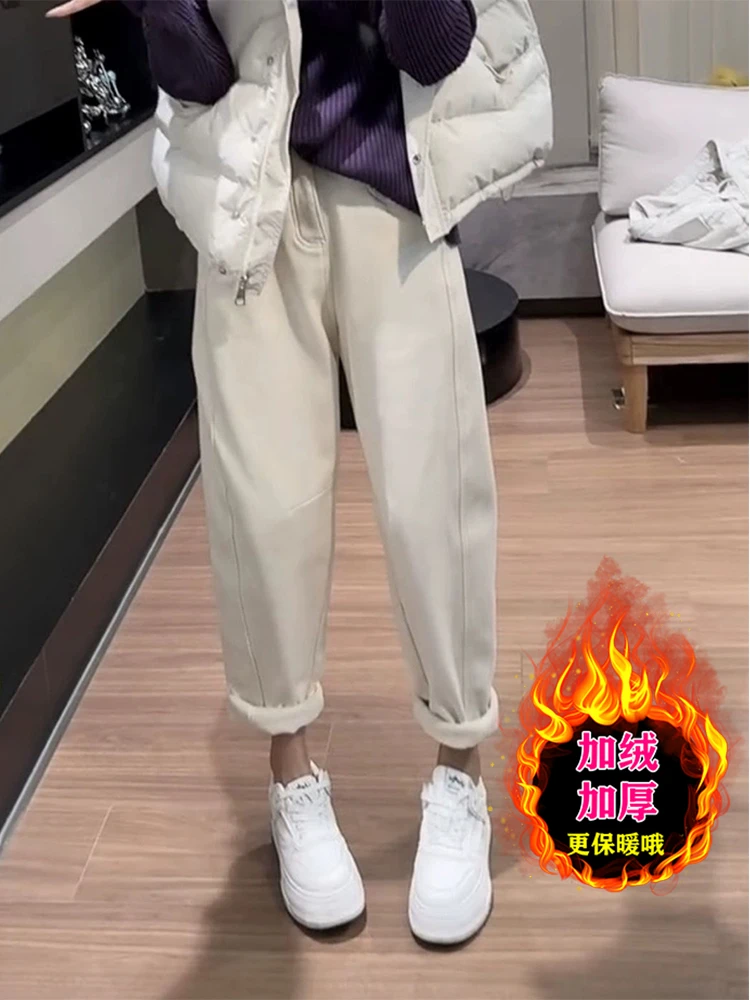 杏色加绒牛仔裤女冬季新款梨形身材宽松高腰显瘦小个子哈伦老爹裤