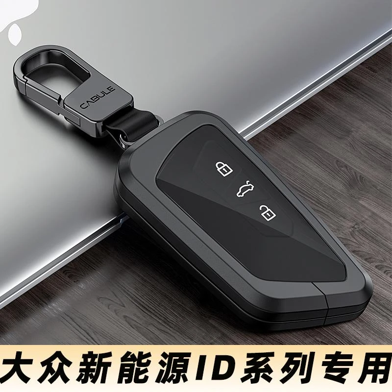 2023款大众id4钥匙套id4X扣id6crozz壳ID3新能源23男2022全包