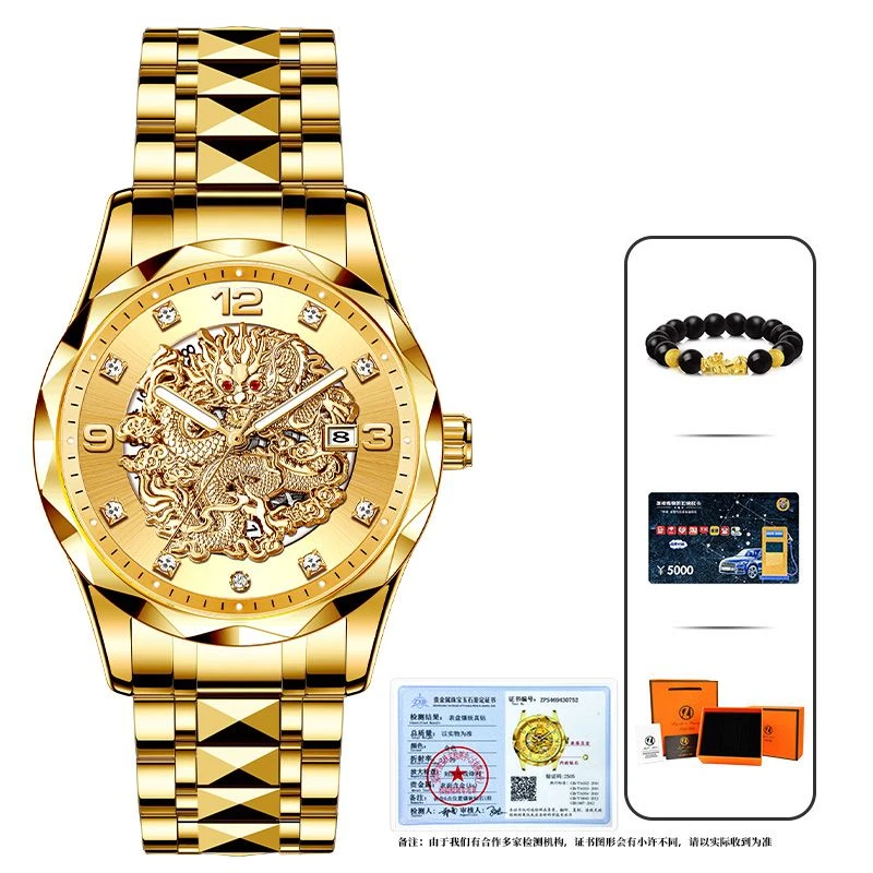 AIYISHI爱依士 龙凤呈祥系列 高档时尚男士腕表-2059