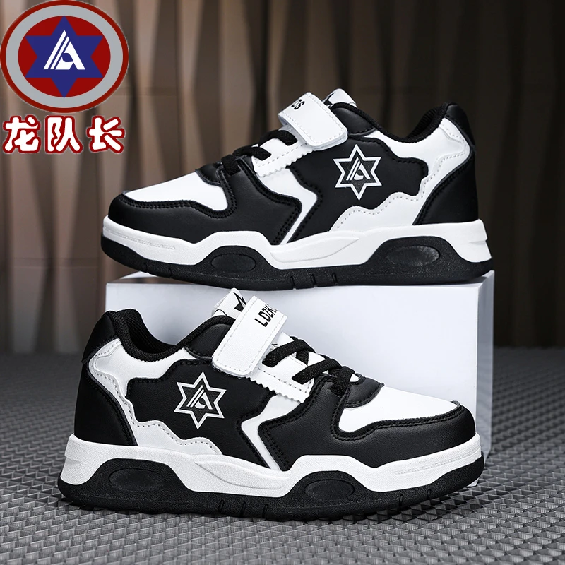 龙队长春秋儿童运动鞋男童鞋板鞋学生中大童休闲鞋皮面防水女童鞋