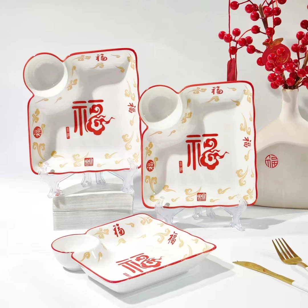 新年款五福临门创意饺子盘陶瓷分餐盘可进微波炉烤箱洗碗机