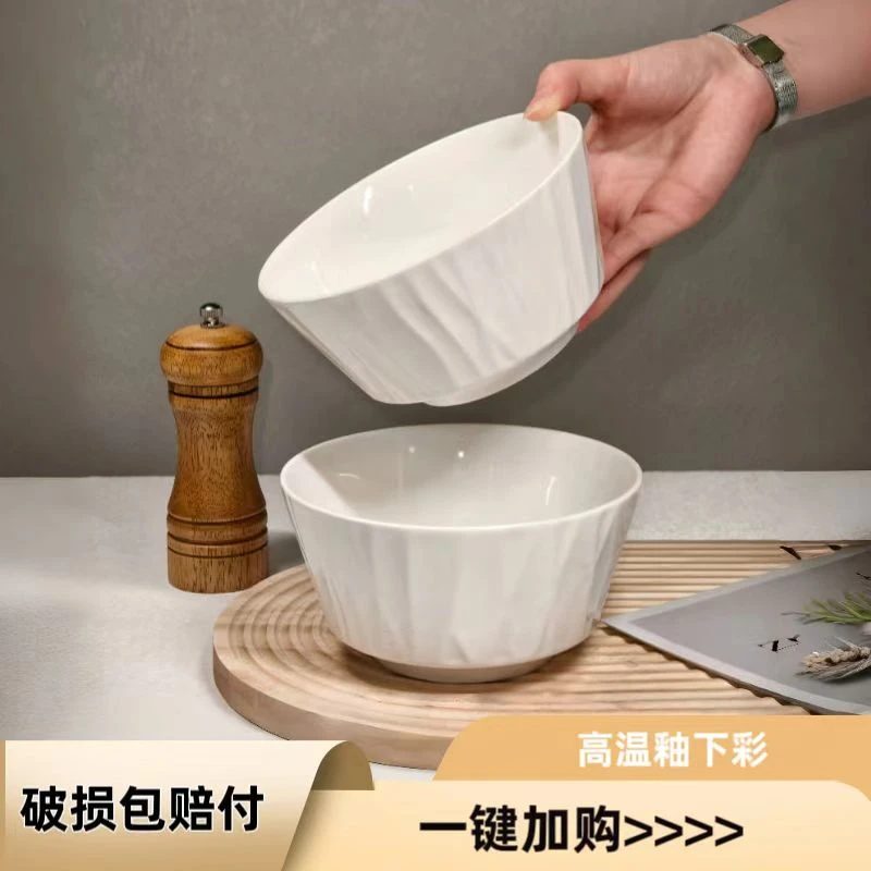 【4只装】6英寸白莹玉面碗北欧简约风釉下彩安全健康景德镇瓷器