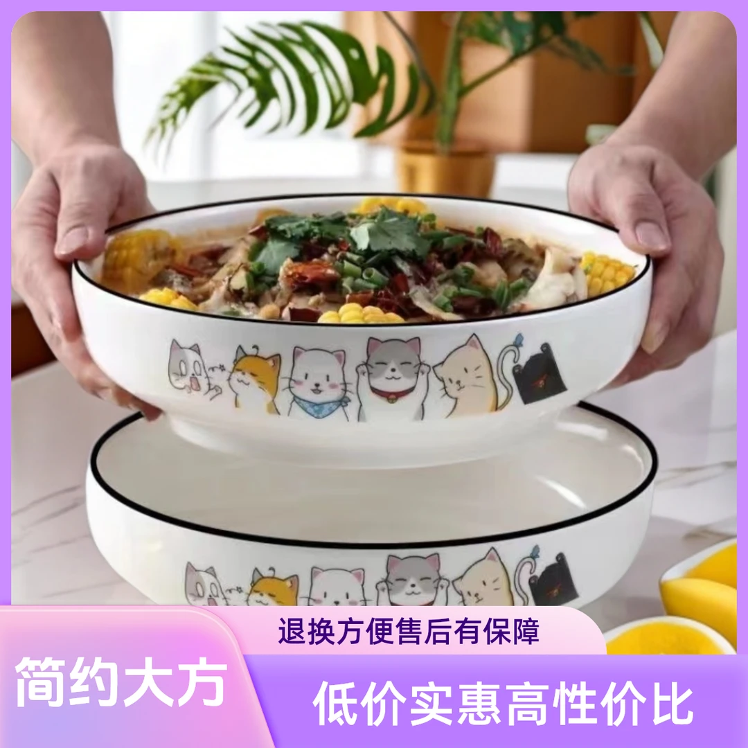 瓷县令9英寸好多猫卡通可爱汤碗盘餐具汤盆鱼盘子景德镇瓷器