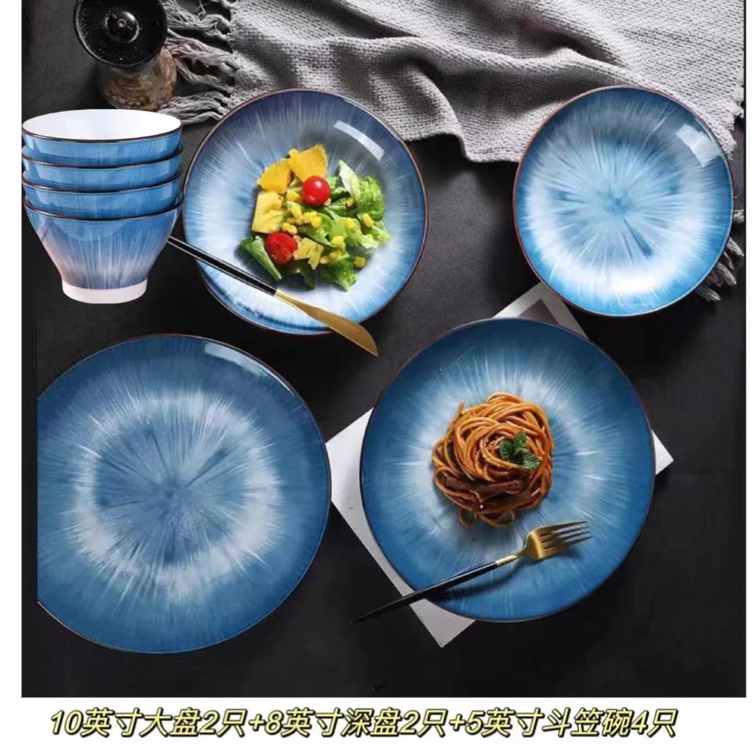 渐变系列星空蓝家用陶瓷餐具套装