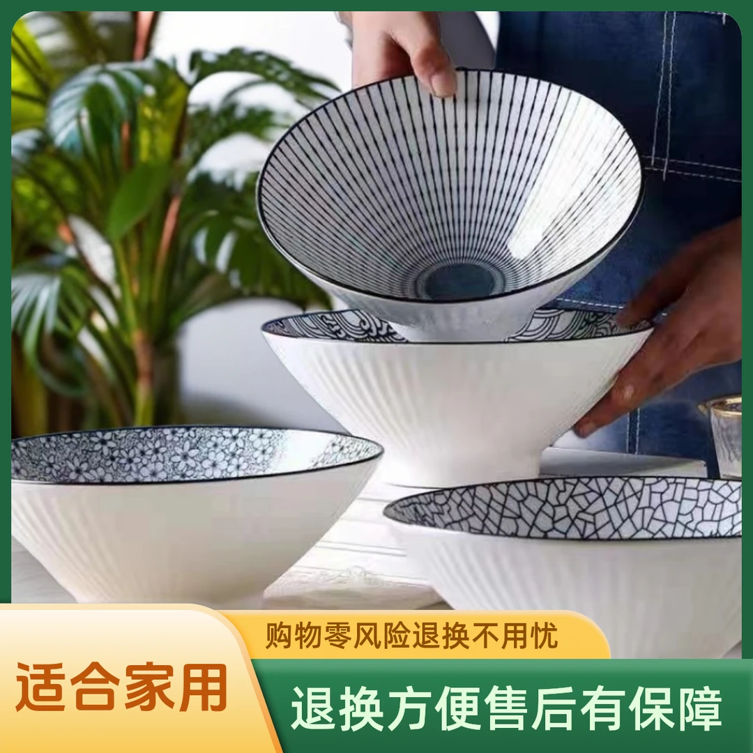 瓷县令山田花纹和风系列8英寸斗笠碗家用大号个性牛肉面碗釉下彩