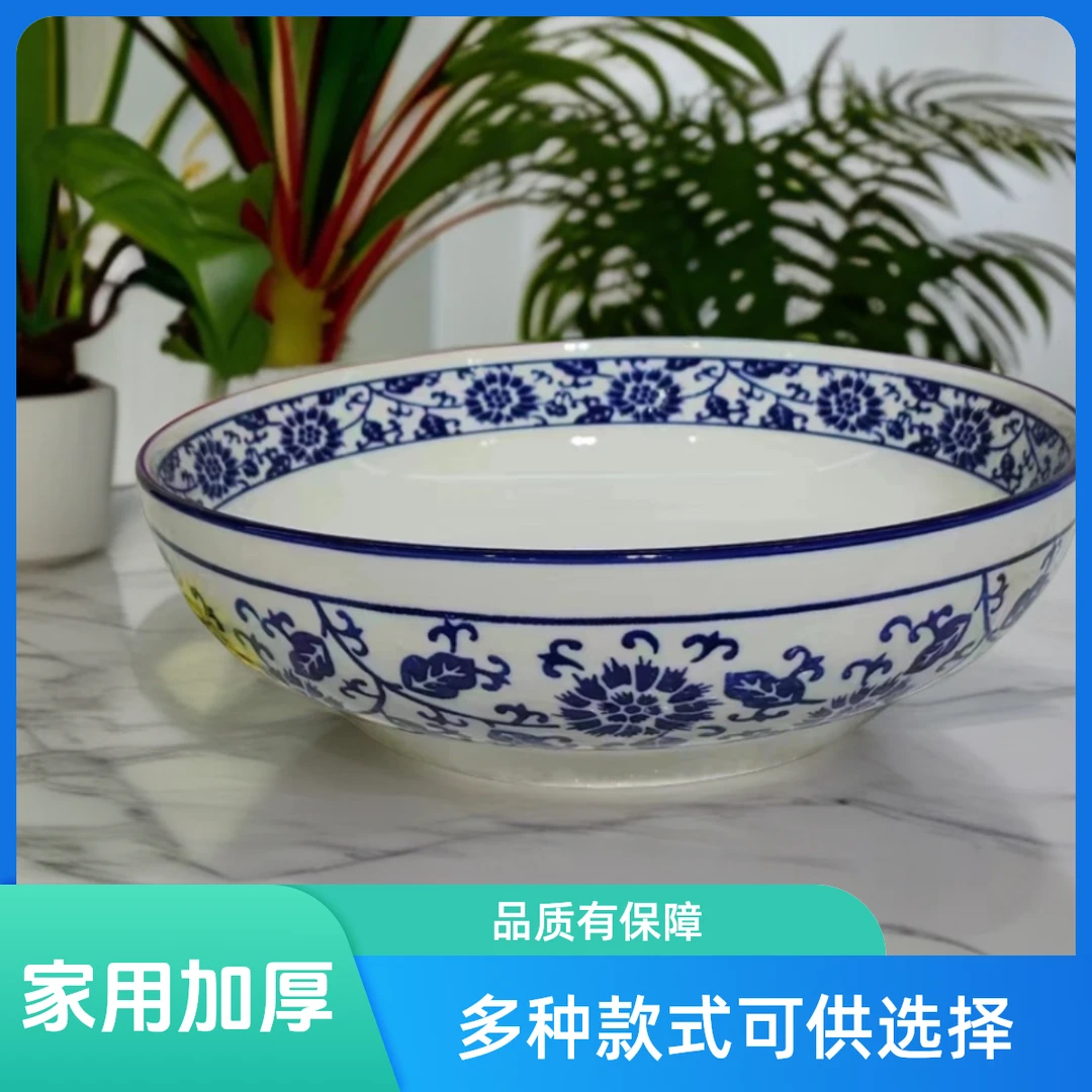 【宠粉福利】12英寸中式青花瓷大汤碗1个装釉下彩大碗家用加厚