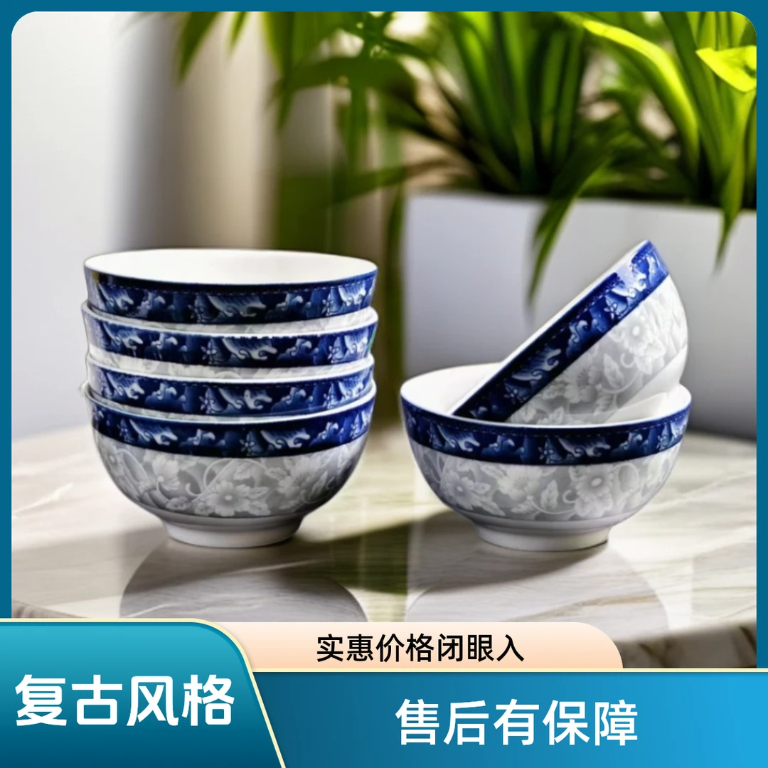 5英寸青花碗家用米饭碗复古风防烫加厚陶瓷吃饭碗釉下彩
