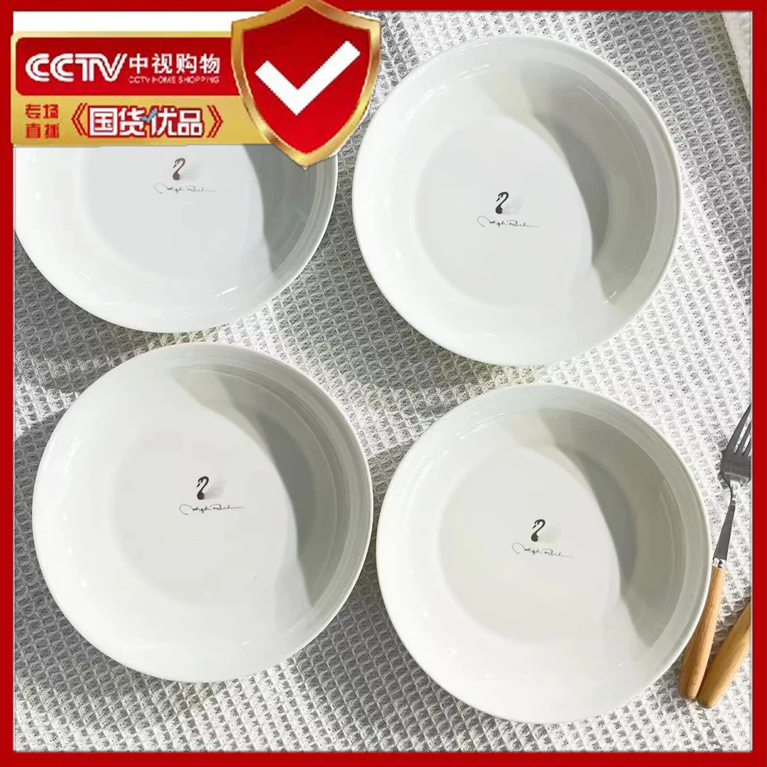 【现货福利】8英寸6只装卡通盘小天鹅网红小天鹅家用吃饭盘碟北欧