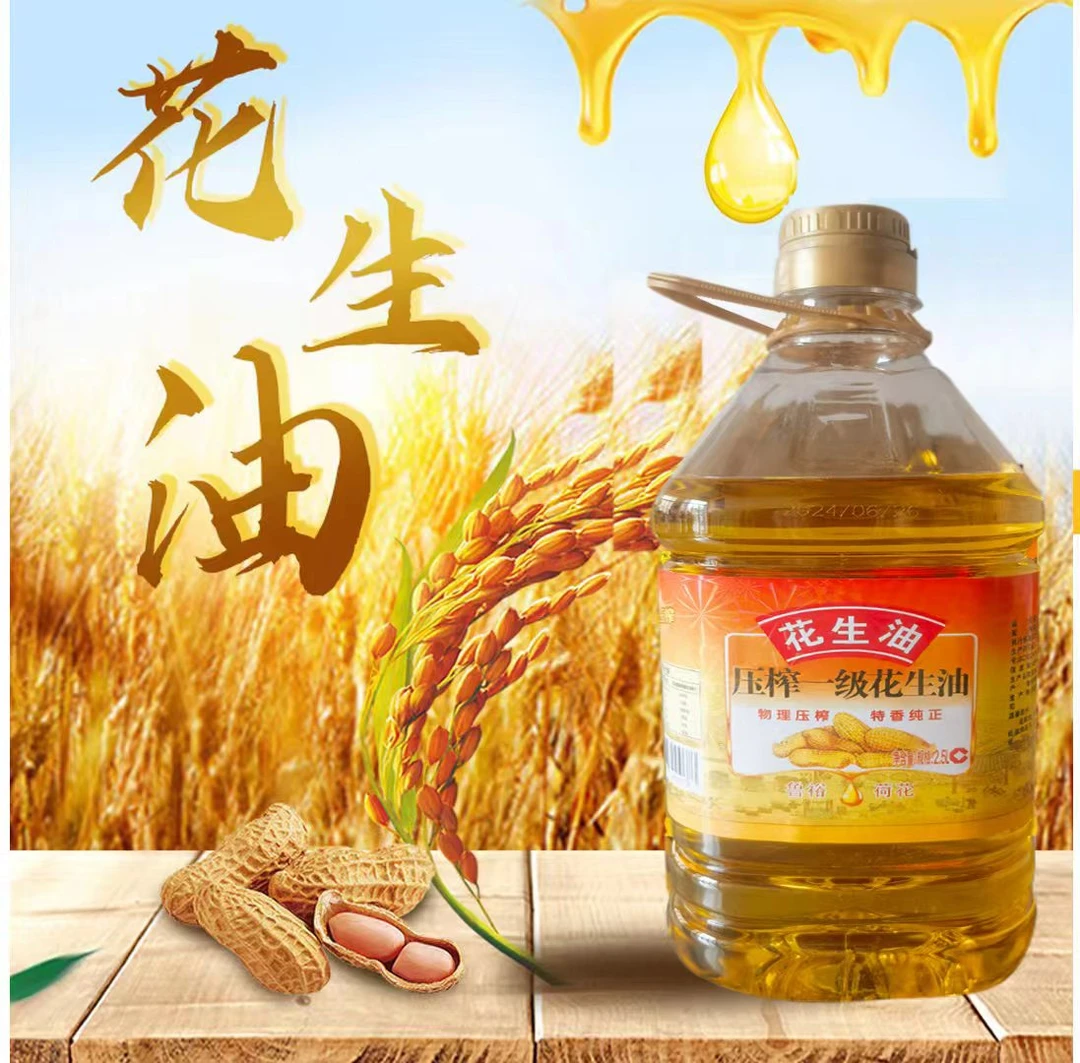农家自榨一级压榨特香纯花生油食用油大桶土榨花生油纯正YZG