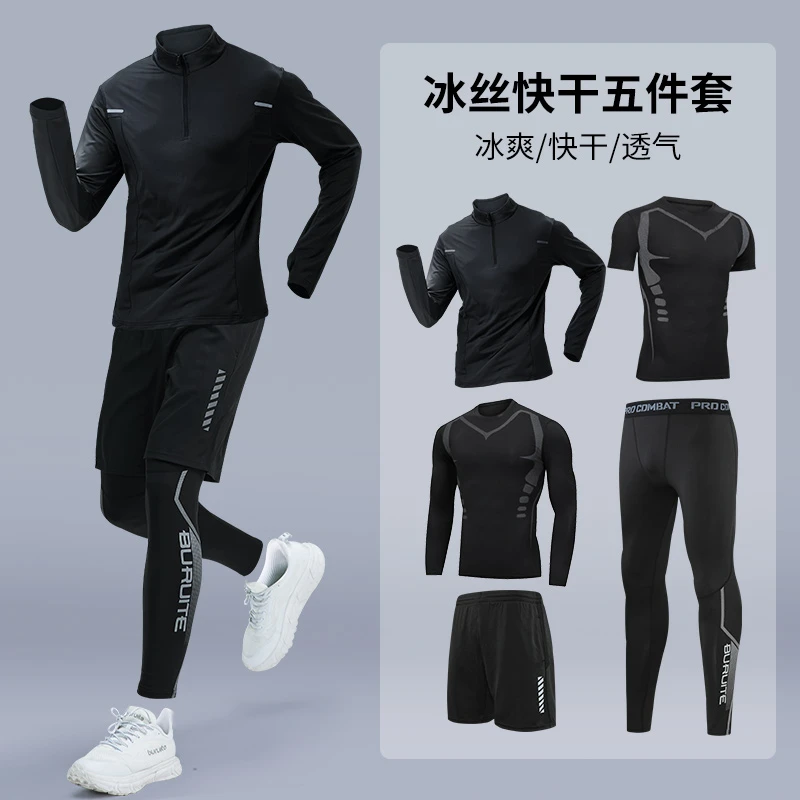 衣服男士运动套装夏季服装跑步装备专业晨跑服骑行紧身训练速干衣