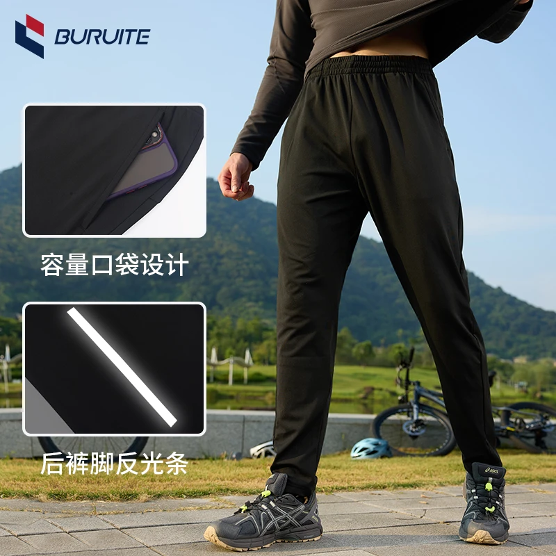 运动长裤男秋冬季宽松户外速干跑步休闲健身高弹保暖百搭直筒裤女