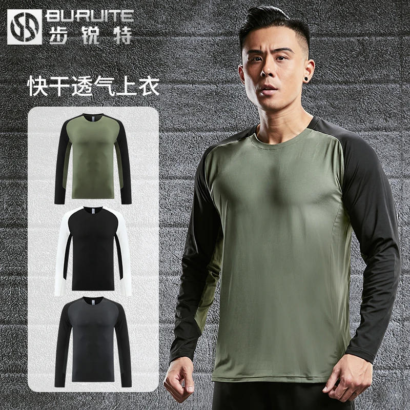 健身服男长袖冰丝弹力速干T恤跑步衣服篮球训练装备户外运动上衣