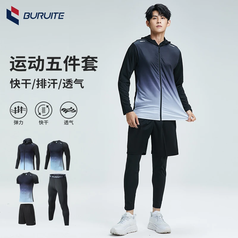 健身服男跑步运动套装春秋季装备篮球训练衣服休闲上衣长袖速干衣
