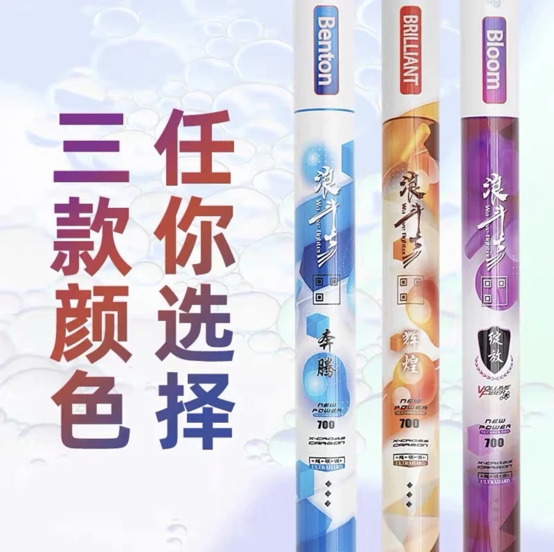 梦巴赫浪斗士奔腾辉煌绽放前打竿谷麦逗钓杆超轻 超硬19调三定位