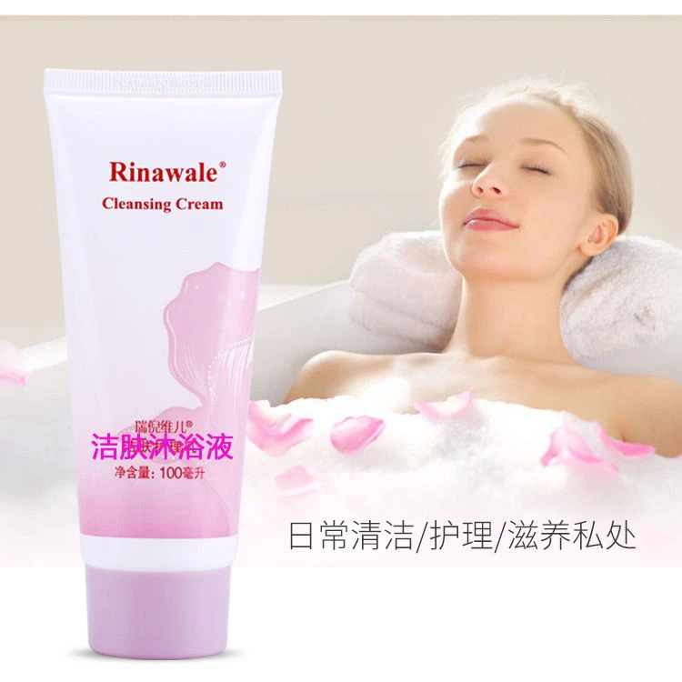 天津康婷事业瑞倪维儿康婷洁肤护理乳净含量100ml改名洁肤沐浴液