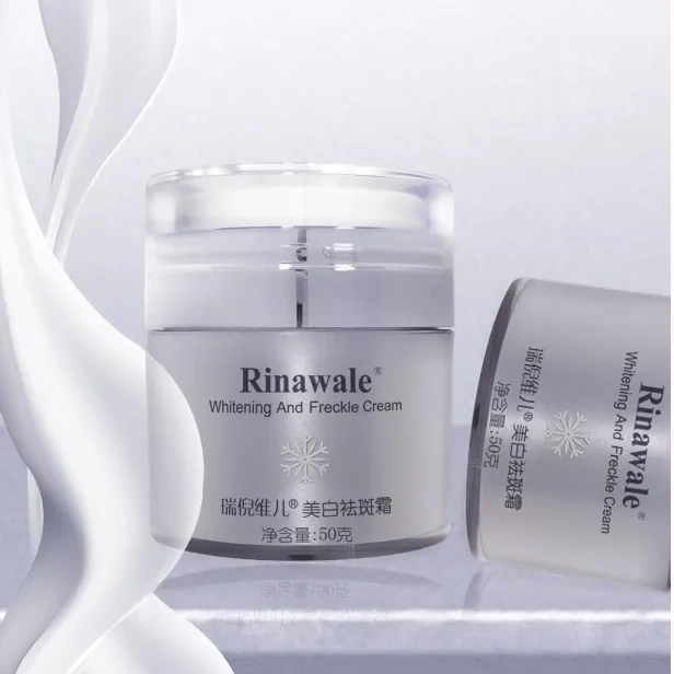 康婷瑞倪维儿美白祛斑霜50克 国妆特字美白淡斑