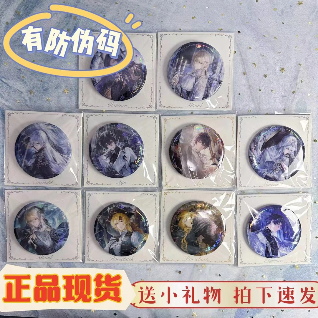 【正品现货】时空中的绘旅人瑰梦奇境徽章吧唧艾因叶瑄路辰罗夏