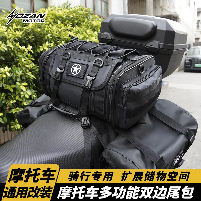 摩托车后座边包防水快拆摩旅包驮包骑士包尾包头盔包机车骑行袋