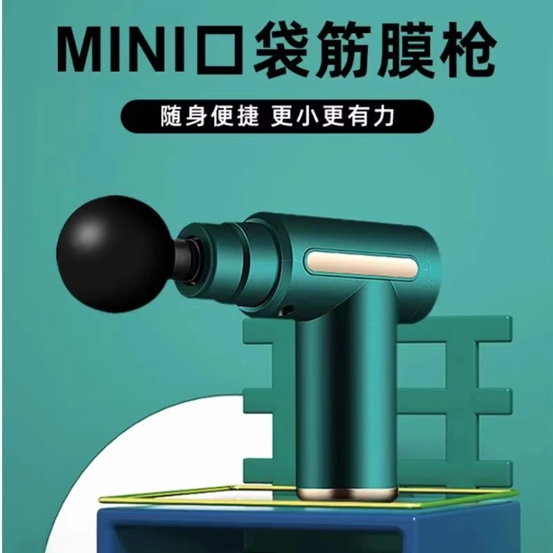 疏通肩颈颈椎腰家用便携理疗腰椎小型筋膜枪振动手持式多功能通经