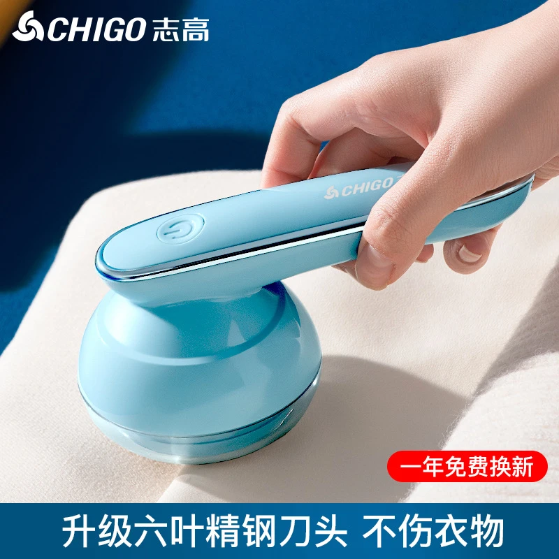 静电毛球修剪器除毛毛衣剃毛家用去毛充电式刮毛吸毛刮毛球通用