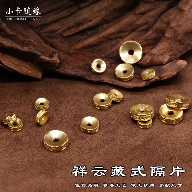 黄铜雕刻祥云隔片108手串文玩垫片DIY藏饰星月菩提金刚配饰配件