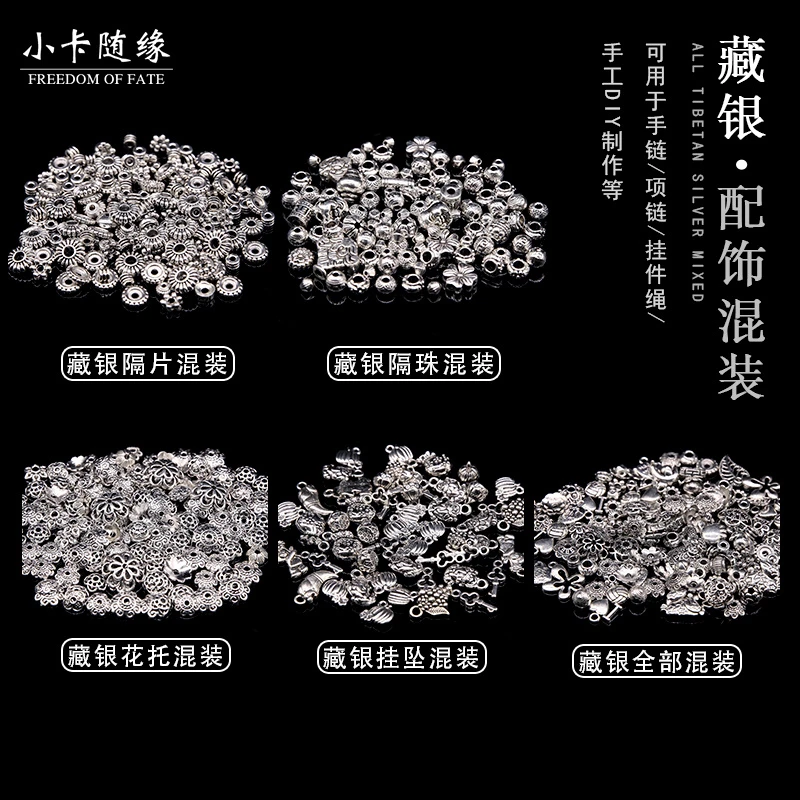 配件隔片隔珠吊坠混包文玩星月菩提金刚DIY配饰其他工艺饰品摆件