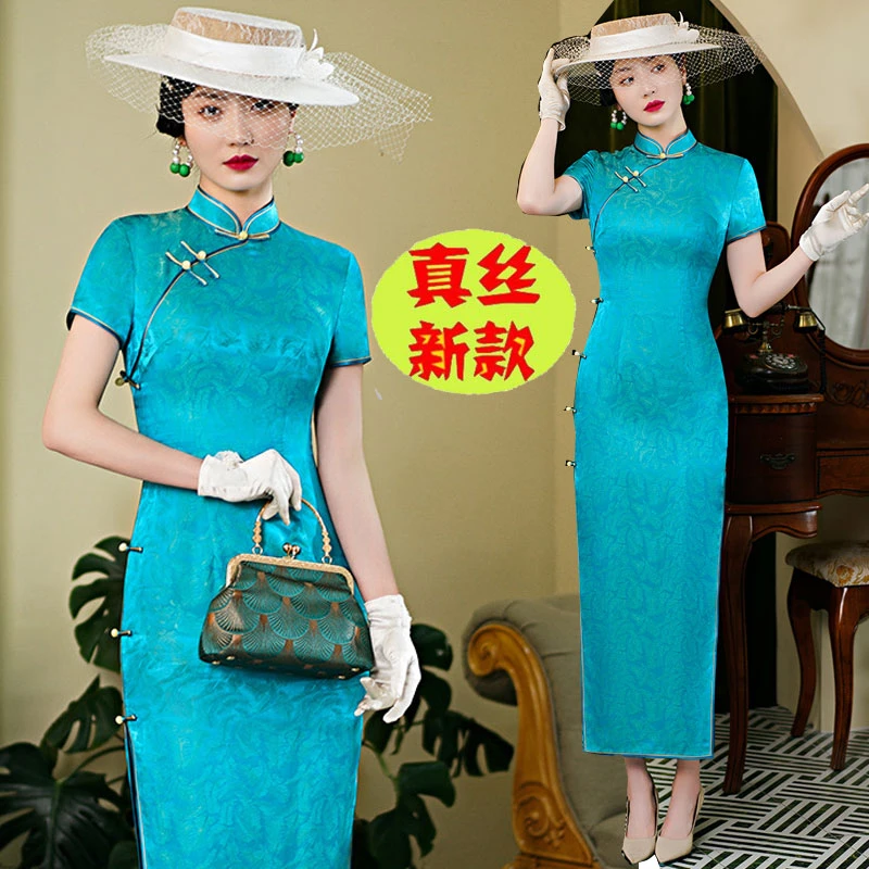 高端真丝提花缎旗袍新款2023女夏季长款桑蚕丝连衣裙年轻妈妈礼服