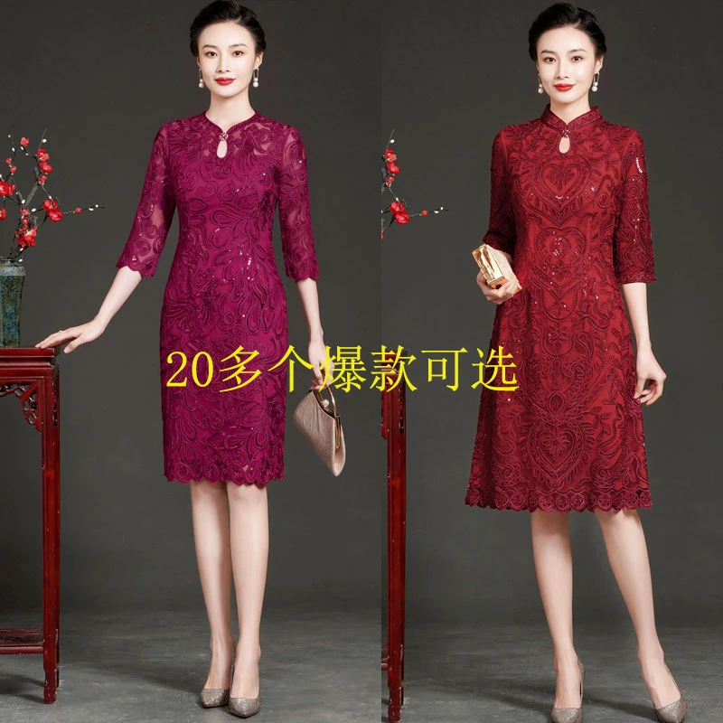 秋季新款小个子妈妈婚宴礼服改良刺绣蕾丝旗袍裙高端喜婆婆婚宴装