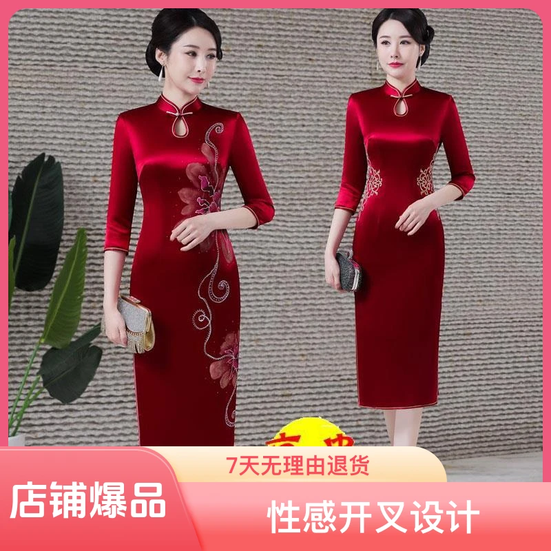 （有加绒款）高端醋酸缎旗袍秋冬喜婆婆婚宴装中老年婚礼妈妈礼服