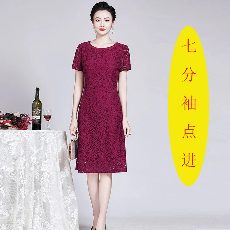 高档喜婆婆婚礼服丈母娘婚宴洋气中年妈妈连衣裙气质显瘦蕾丝旗袍