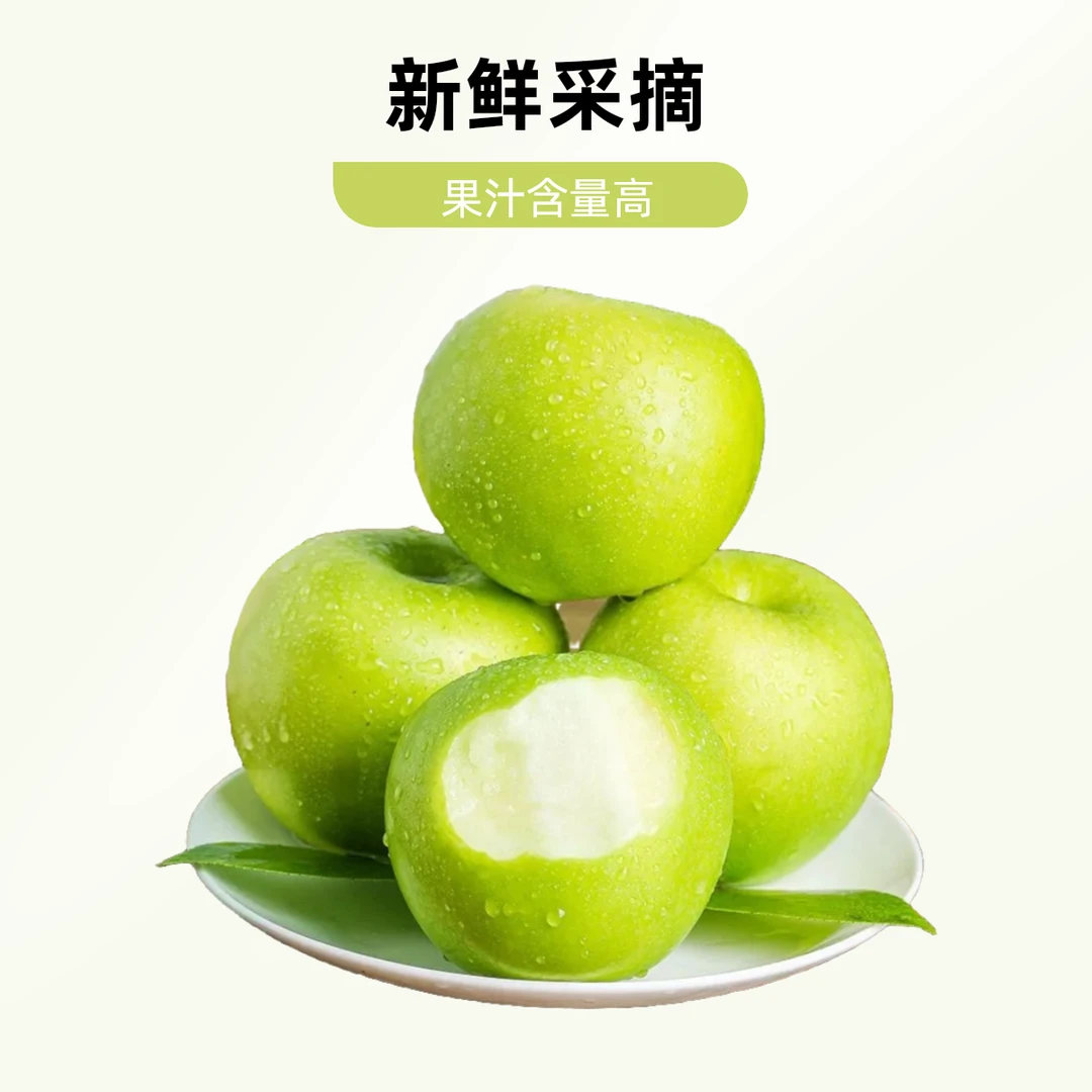 【产地直发】山西运城应季头茬青苹果产地现摘现发酸甜爽口新鲜