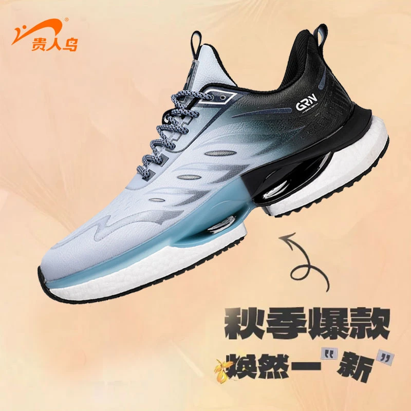 贵人鸟男士皮质休闲鞋秋季时尚舒适百搭跑步透气软底厚底G32KK002