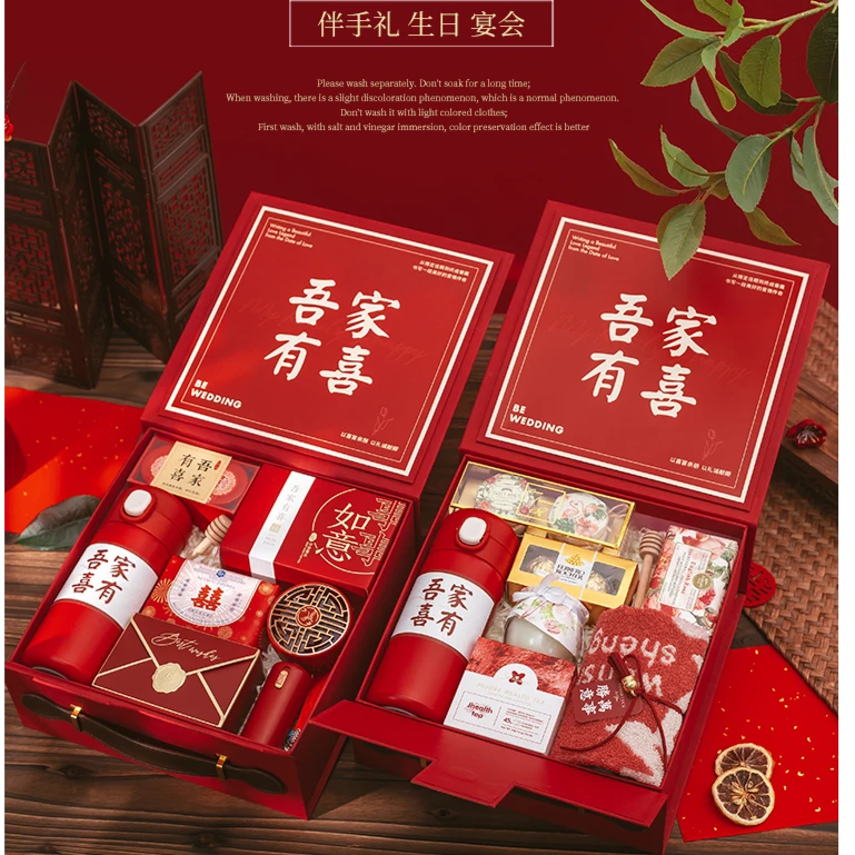 吾家有喜伴手礼女伴娘结婚礼盒小众高级新娘高档实用喜宴宾客回礼