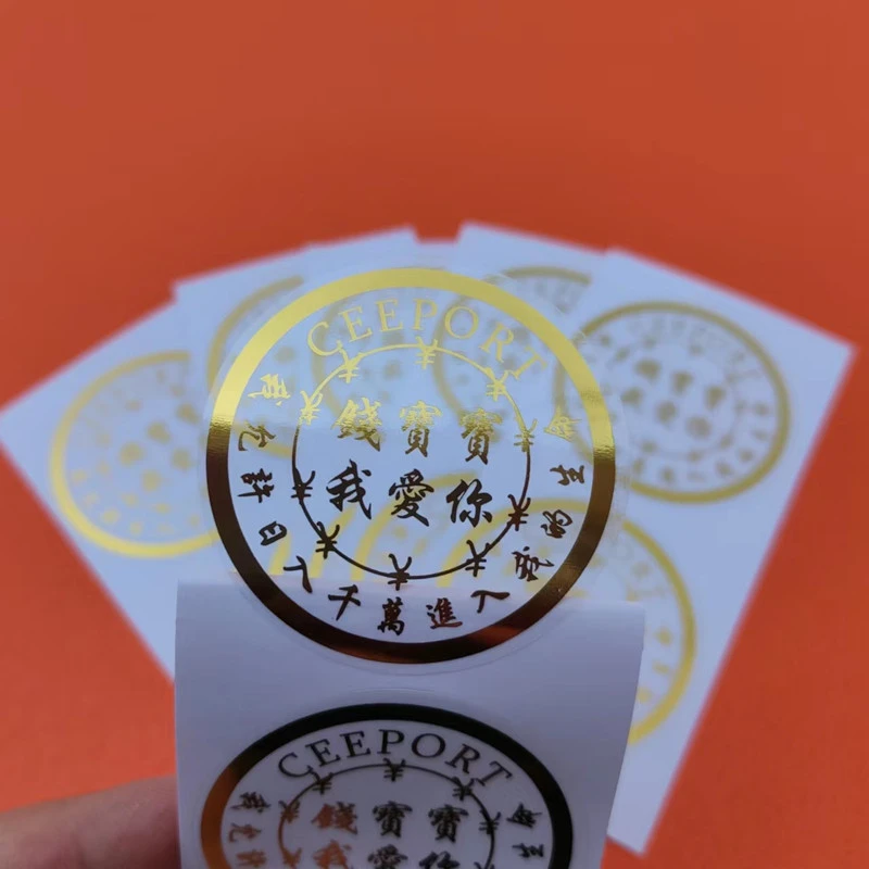 创意贴纸清理工具Ceeport创意贴米宝宝我爱你日入千w创意贴纸