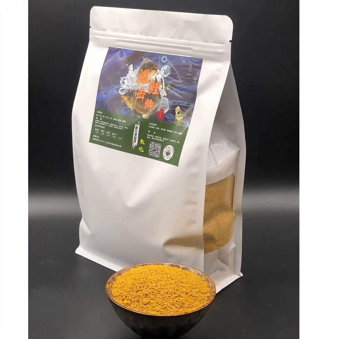 爆击鲤鲫颗粒散炮可搓饵甩大鞭小黄面鲫鱼鲤鱼等散炮黑坑抢鱼偷驴
