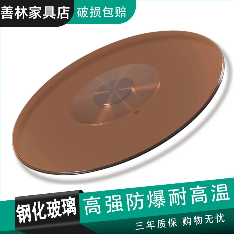 善林玻璃转盘圆桌钢化玻璃茶色转盘家用转盘底座旋转钢化酒店圆台