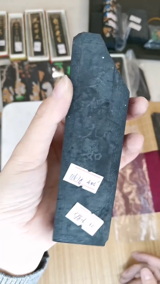 【闪购商品】曹素功墨锭cy826-12天保