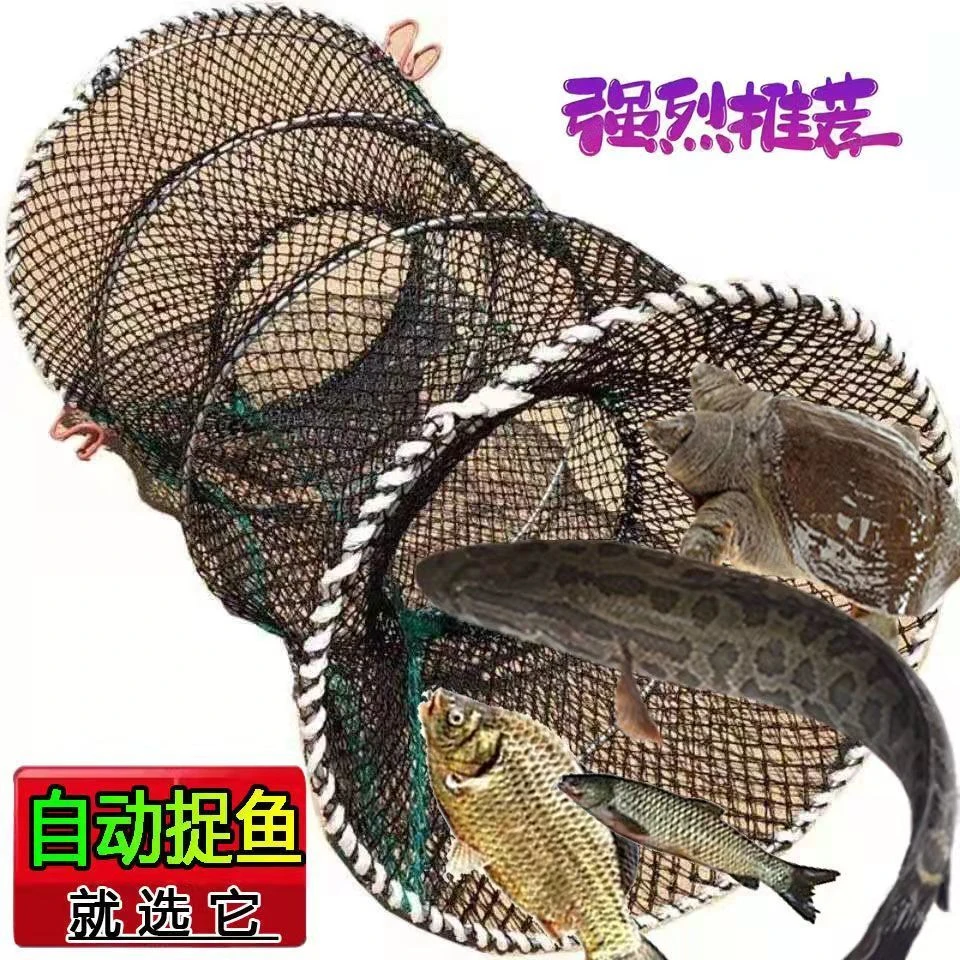 捕鱼花篮自动折叠圆形竹笼两头通鱼篮黑鱼笼鲫鱼笼甲鱼笼鳖笼