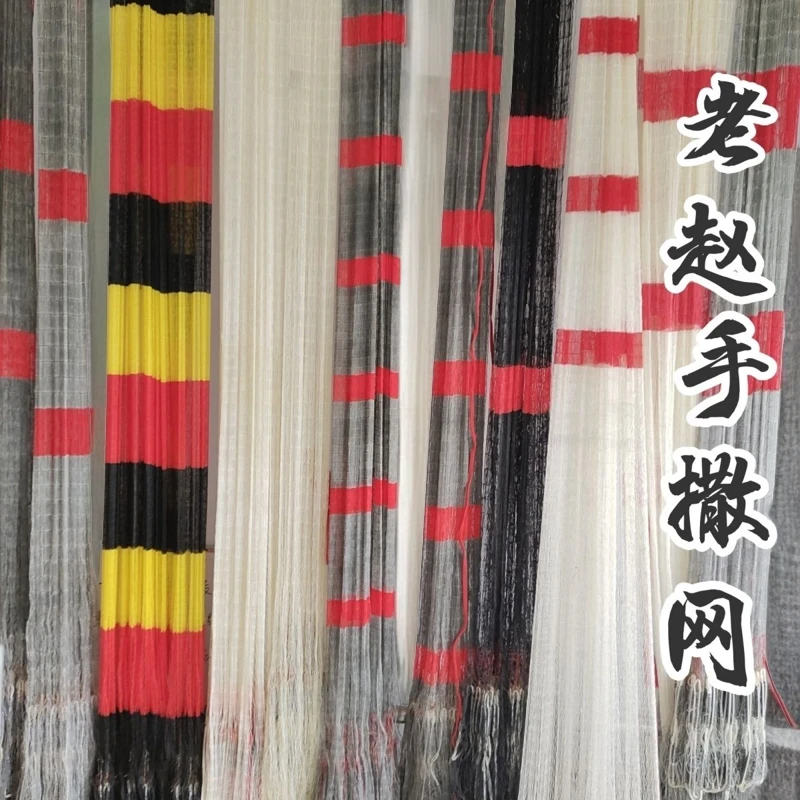 手撒网老式纯手工大力马线撒网铅坠漩网手撒网手抛网传统手撒网