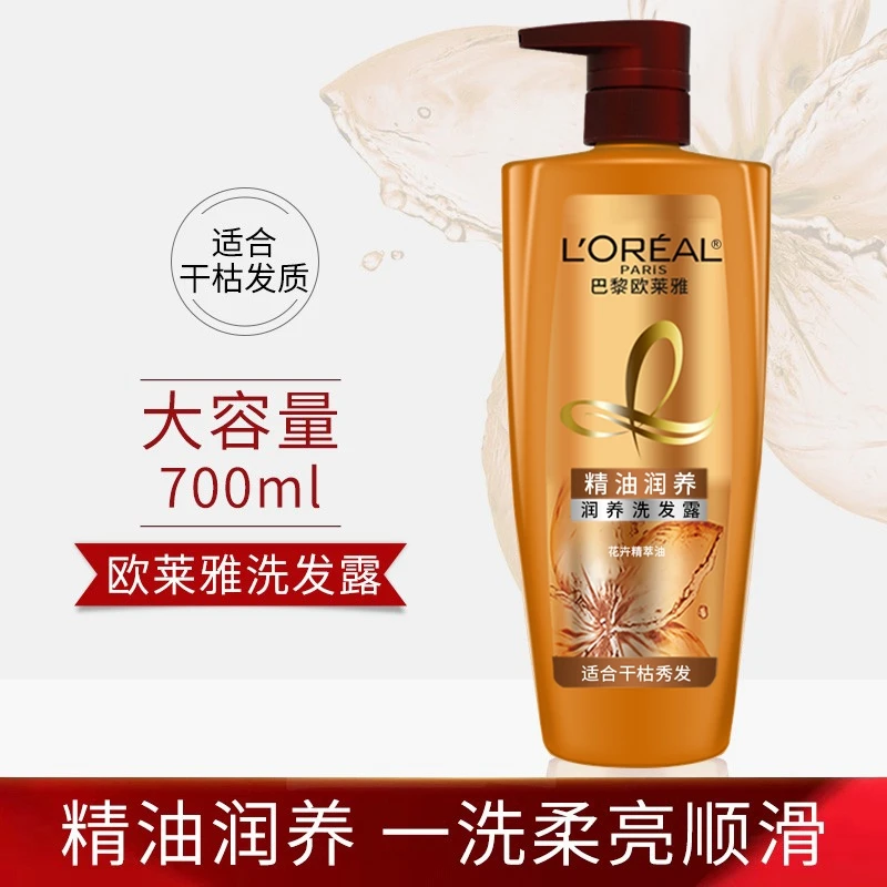 欧莱雅精油润养洗发露润发乳留香去屑洗发水顺滑保湿滋养护发素